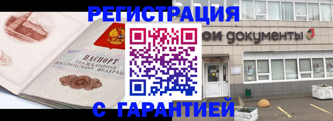 регистрация для школы в Шуе